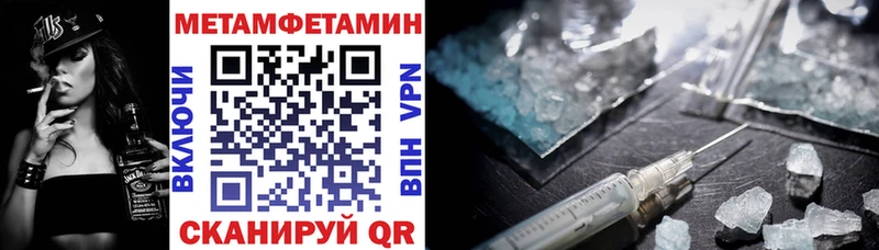 Amphetamine 97% кракен tor Люберцы