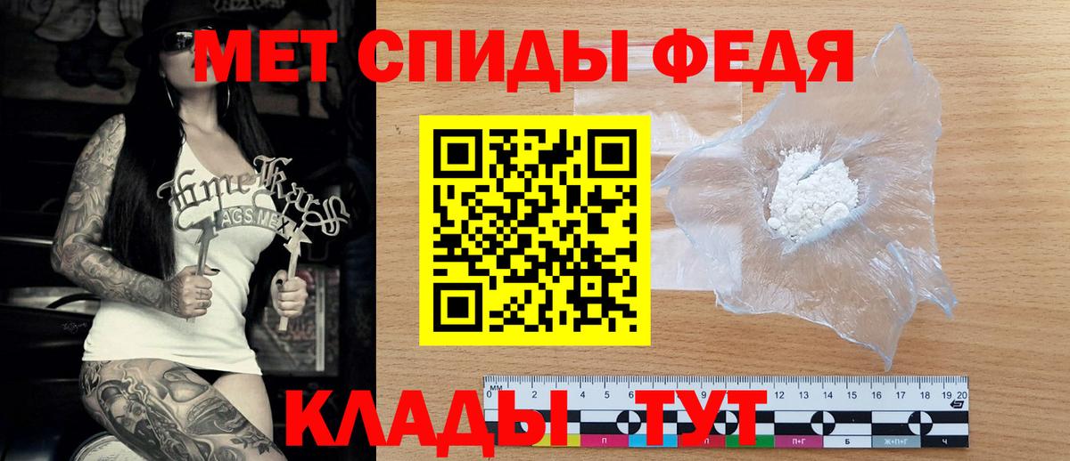 АМФ Розовый Люберцы