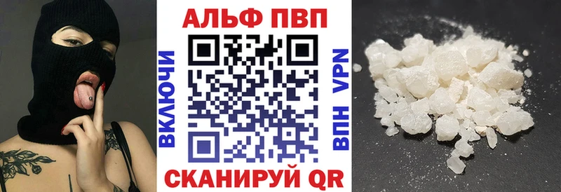 A PVP Соль Люберцы
