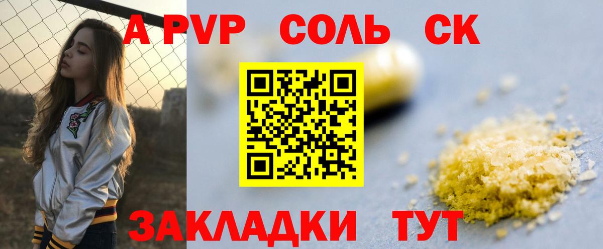 Alfa_PVP СК  Вход с VPN  Люберцы  А ПВП VHQ 
