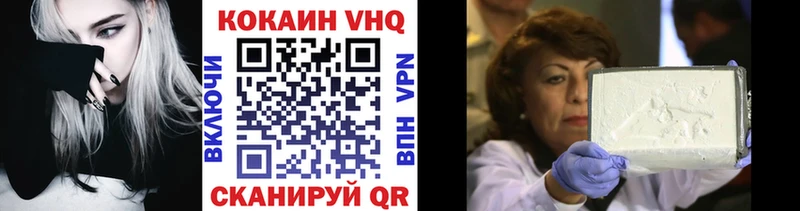 Кокаин Перу  Люберцы 