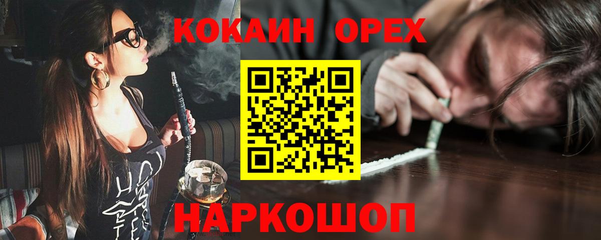 Cocaine 99% Люберцы