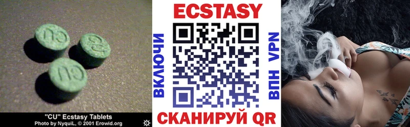 как найти Люберцы Экстази круглые