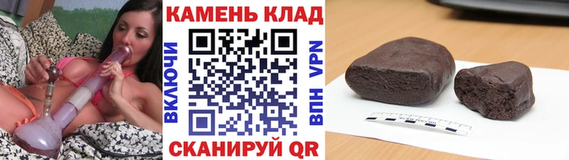 OMG как зайти  Люберцы  Гашиш AMNESIA HAZE 