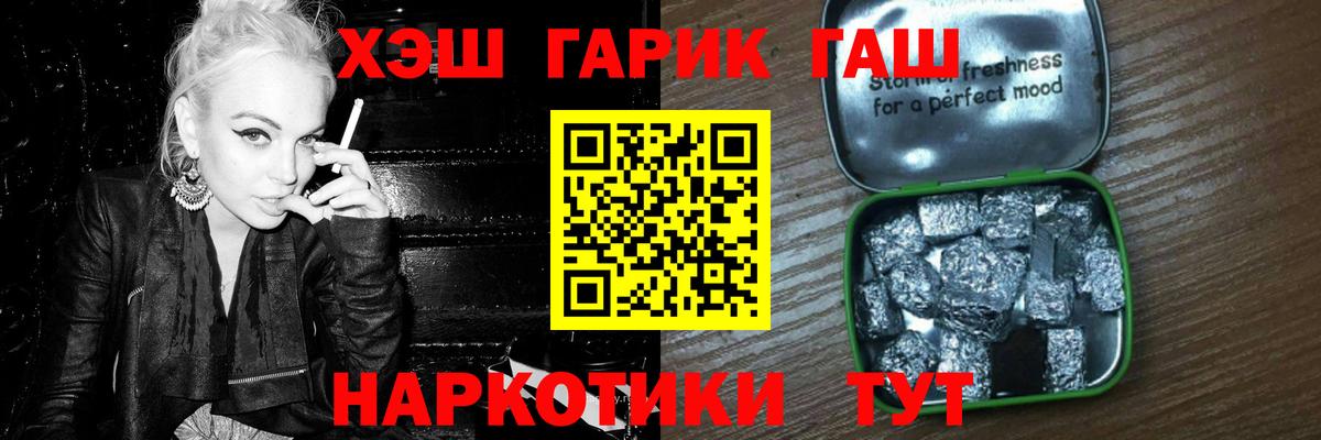 Гашиш 40% ТГК Люберцы