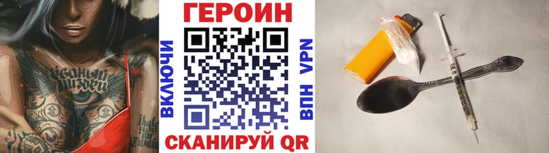blacksprut рабочий сайт  Люберцы  Героин VHQ  где купить наркоту 