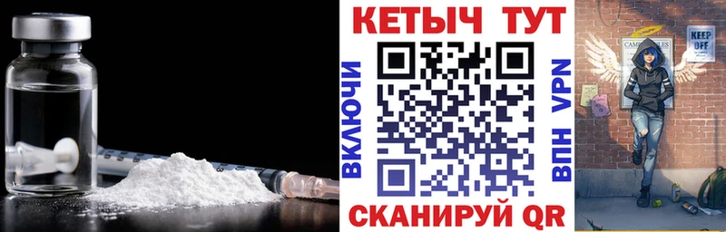 Кетамин VHQ  где найти   Люберцы 