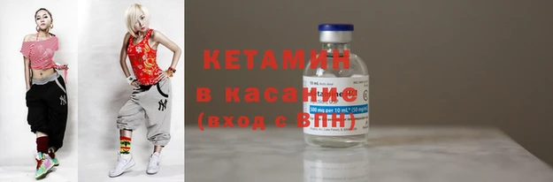 бутират Алексин