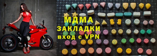 бутират Алексин