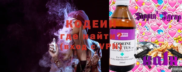 бутират Алексин