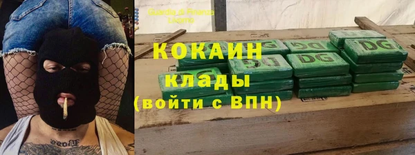бутират Алексин