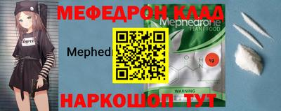 стафф Коммунар