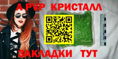 метадон Краснодар