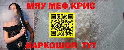 стафф Коммунар