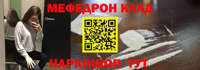 стафф Коммунар