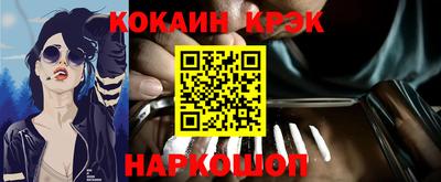 стафф Коммунар
