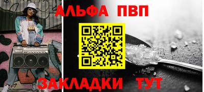 COCAINE Комсомольск-на-Амуре