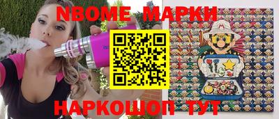 стафф Коммунар