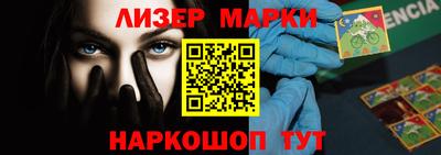 стафф Коммунар