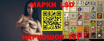 стафф Коммунар