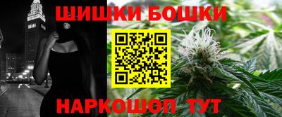 бутик Краснокаменск