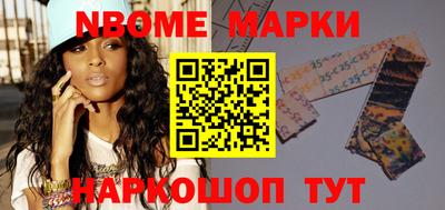 COCAINE Комсомольск-на-Амуре