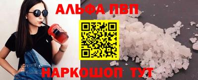 COCAINE Комсомольск-на-Амуре
