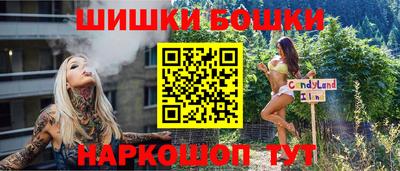 каннабис Краснознаменск