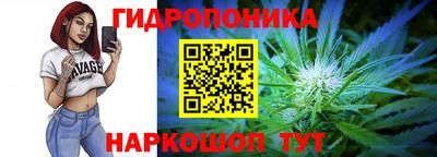бутик Краснокаменск