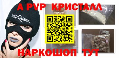 наркотики Конаково
