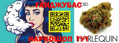 стафф Коммунар