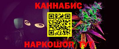 каннабис Краснознаменск