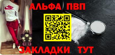 COCAINE Комсомольск-на-Амуре