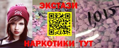 стафф Коммунар