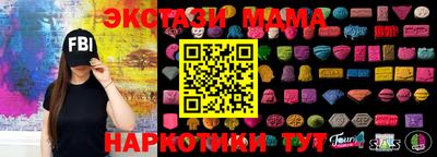 каннабис Краснознаменск