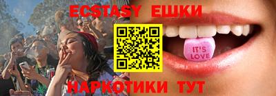 COCAINE Комсомольск-на-Амуре