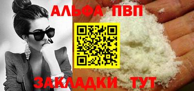 стафф Коммунар