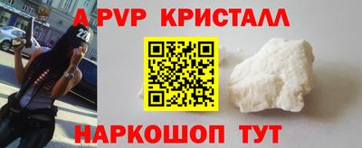 COCAINE Комсомольск-на-Амуре