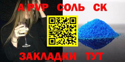 стафф Коммунар