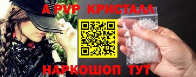 стафф Коммунар