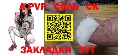стафф Коммунар