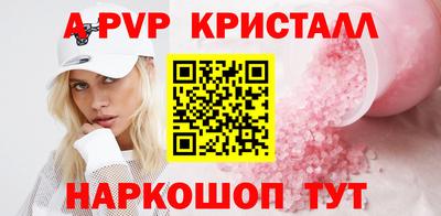 наркотики Конаково