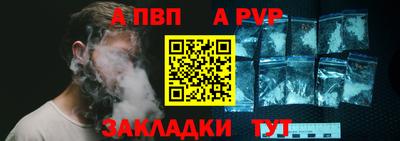 метадон Краснодар