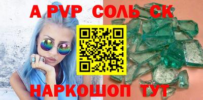 COCAINE Комсомольск-на-Амуре