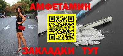 бутик Краснокаменск