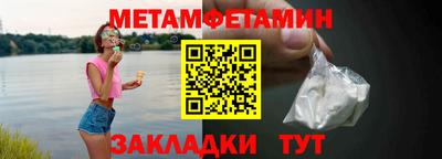 бутик Краснокаменск