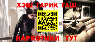 наркотики Конаково