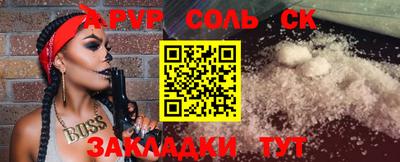 метадон Краснодар