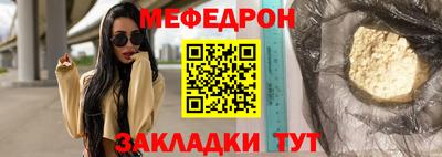 наркотики Конаково