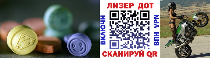 продажа наркотиков  Люберцы  OMG маркетплейс  LSD-25 экстази кислота 